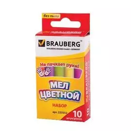 Brauberg Набор мелков 223552