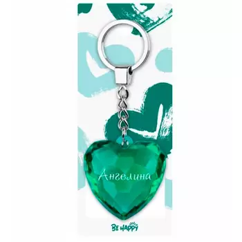 Брелок Be Happy Сердце Акварель Ангелина