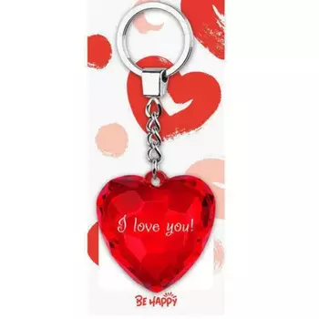 Брелок Be Happy Сердце Акварель I Love You!