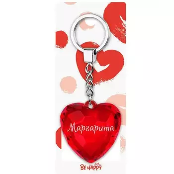 Брелок Be Happy Сердце Акварель Маргарита