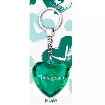 Брелок Be Happy Сердце Акварель Принцесса