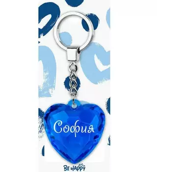 Брелок Be Happy Сердце Акварель София