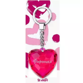 Брелок Be Happy Сердце Акварель Вероника