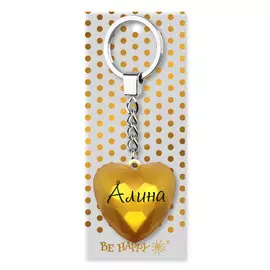 Брелок Be Happy Сердечко BG Алина