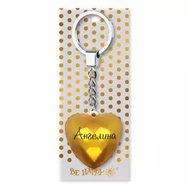 Брелок Be Happy Сердечко BG Ангелина