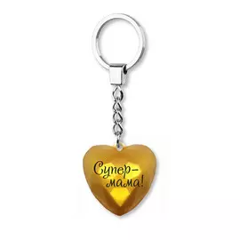 Брелок Be Happy Сердечко BG Супер мама золотистый