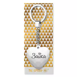 Брелок Be Happy Сердечко BG Зайка