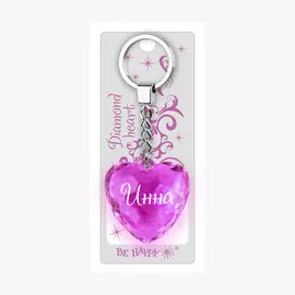 Брелок Би-Хэппи Диамантовое сердце Инна розовый