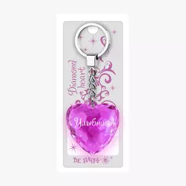 Брелок Би-Хэппи Диамантовое сердце Улыбнись розовый