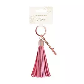 Брелок Би-Хэппи Кисточка Анна розовая