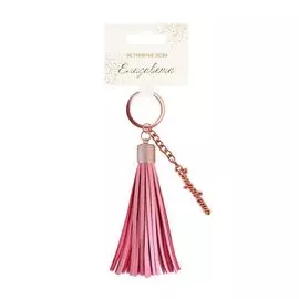 Брелок Би-Хэппи Кисточка Елизавета розовая