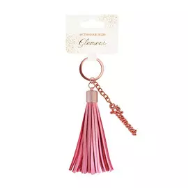 Брелок Би-Хэппи Кисточка Glamour розовая