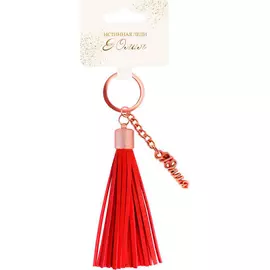 Брелок Би-Хэппи Кисточка Юлия красная