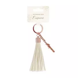 Брелок Би-Хэппи Кисточка Карина пудровая