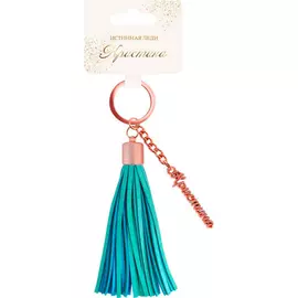 Брелок Би-Хэппи Кисточка Кристина голубая
