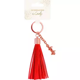 Брелок Би-Хэппи Кисточка Lady красная