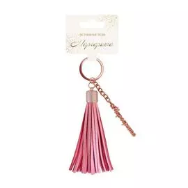 Брелок Би-Хэппи Кисточка Маргарита розовая