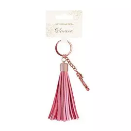 Брелок Би-Хэппи Кисточка Полина розовая