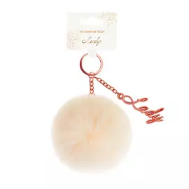Брелок Би-Хэппи Помпон Lady пудровый