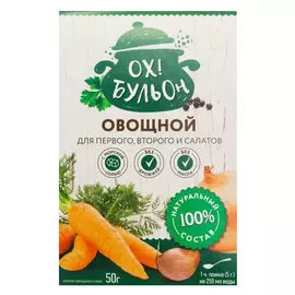 Бульон овощной Ох! Бульон 50 г