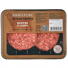 Бургер Мираторг из говядины, 200 г