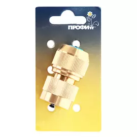 Быстросъёмное соединение для шланга Профитт 12мм