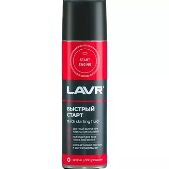 Быстрый старт Lavr, 335 мл