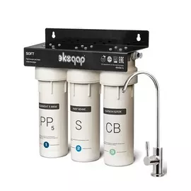 Бытовой фильтр с умягчением Экодар 3 soft