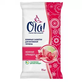 Cалфетки влажные Ola! для интимной гигиены Нежная орхидея 15 шт