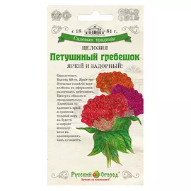 Целозия петушиный Русский огород гребешок 1 г