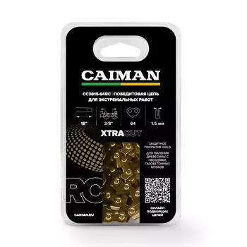 Цепь Caiman 18", 3/8", 1,5мм, 64 звена, Gold, для экстремальных работ