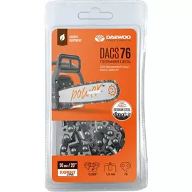 Цепь Daewoo DACS76