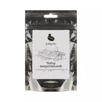 Чабер имеретинский Permeris молотый, 25 г