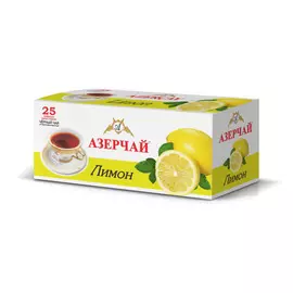 Чай Азерчай Лимон черный 25 пакетиков
