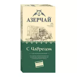 Чай черный Азерчай с чабрецом Premium 25 пакетиков