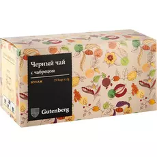 Чай черный Gutenberg с чабрецом 25 пакетиков