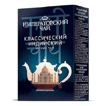 Чай черный Индийский, 80 г