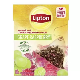 Чай черный Lipton Grape Raspberry 36 г