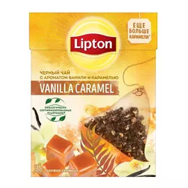 Чай черный Lipton Vanilla Caramel 34 г