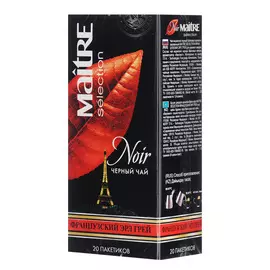 Чай черный Maitre de The Французский Эрл Грей 20 пакетиков