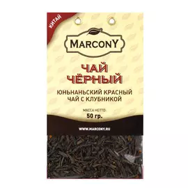 Чай черный Marcony Юньнаньский с клубникой 50 г