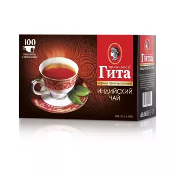 Чай черный Принцесса Гита индийский 2 г х 100 пакетиков
