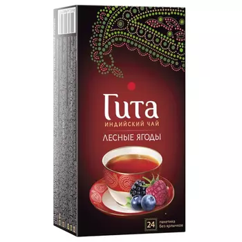 Чай черный Принцесса Гита лесные ягоды 1,5 г х 24 пакетика без ярлычков