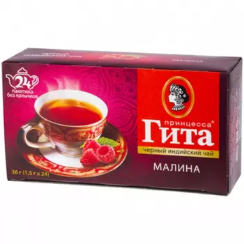 Чай черный Принцесса Гита малина 1,5 г х 24 пакетика