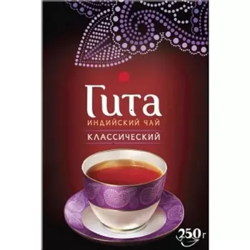 Чай черный Принцесса Гита медиум 250 г