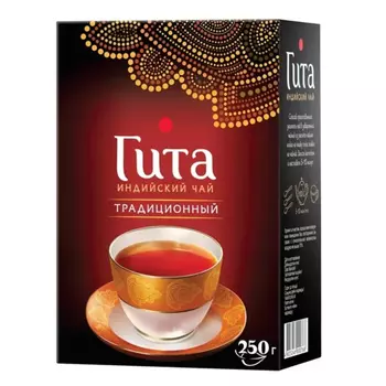 Чай черный Принцесса Гита традиционный 250 г