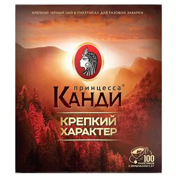 Чай черный Принцесса Канди крепкий характер 2 г х 100 пакетиков