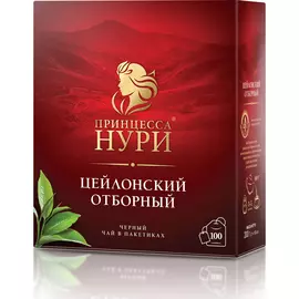 Чай черный Принцесса Нури Цейлонский Отборный 100 пакетиков