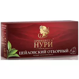 Чай черный Принцесса Нури Цейлонский Отборный 25 пакетиков