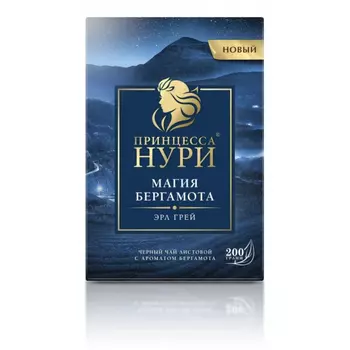 Чай черный Принцесса Нури магия бергамота 200 г